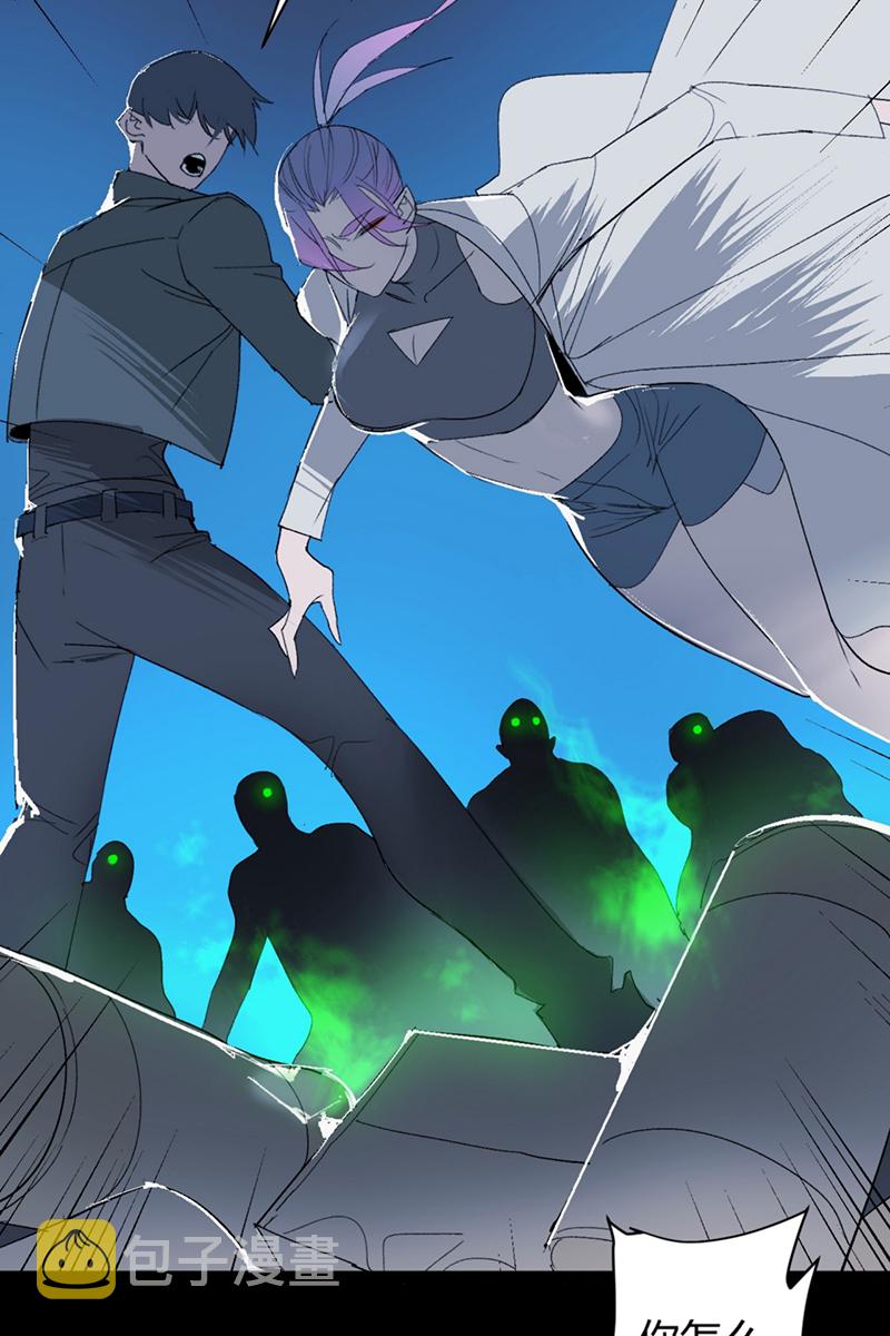 第37话3
