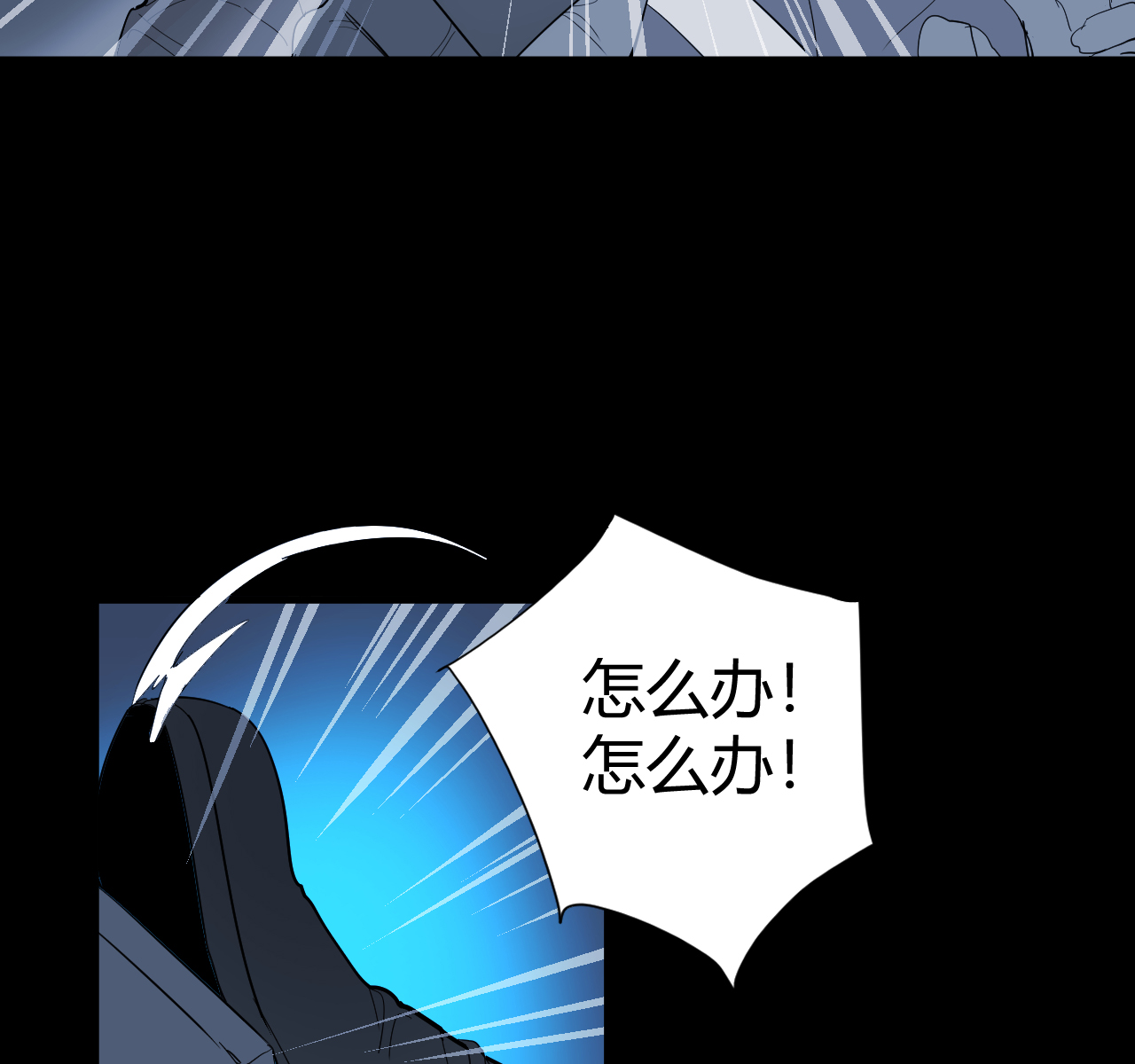 第13话77