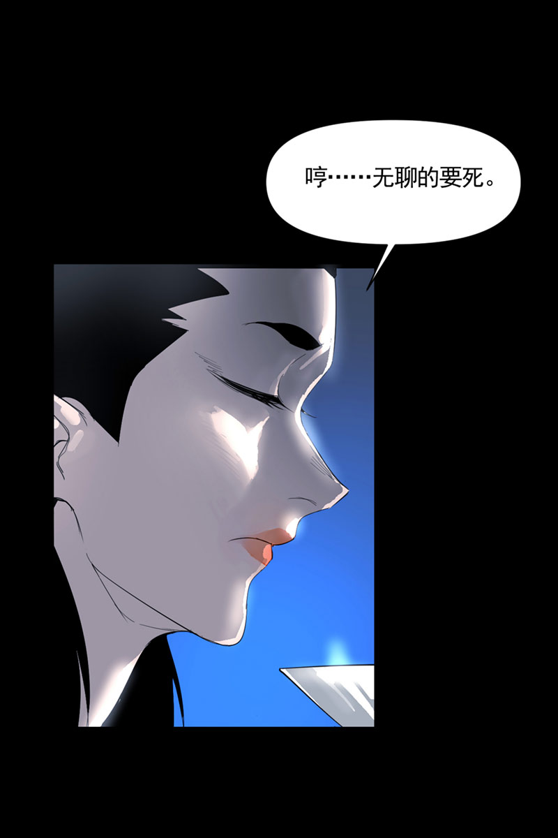 第7话45
