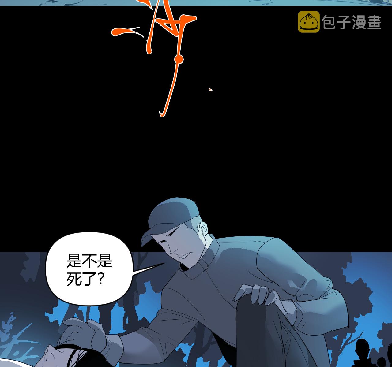 第14话11