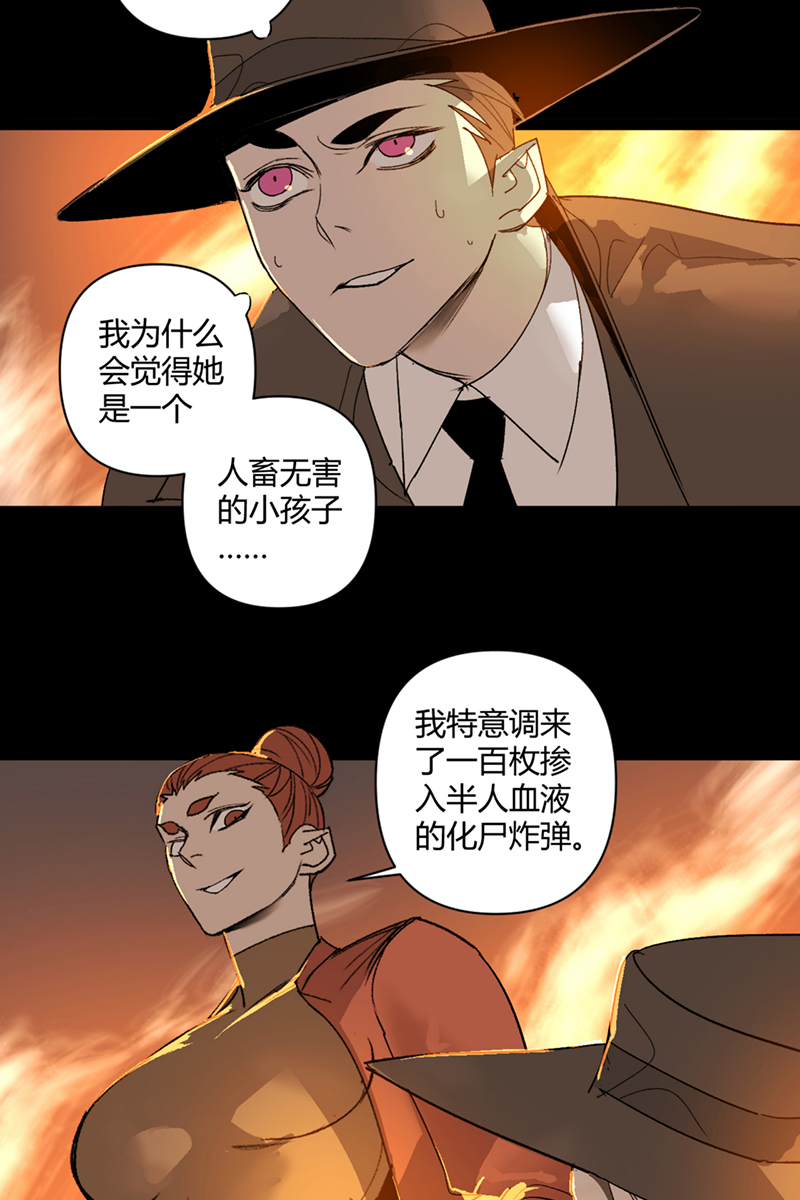 第42话22