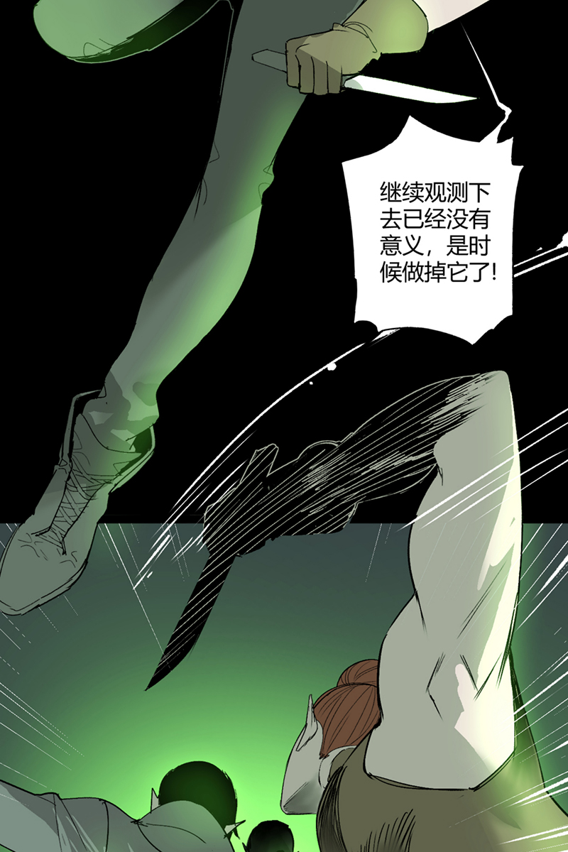 第24话32