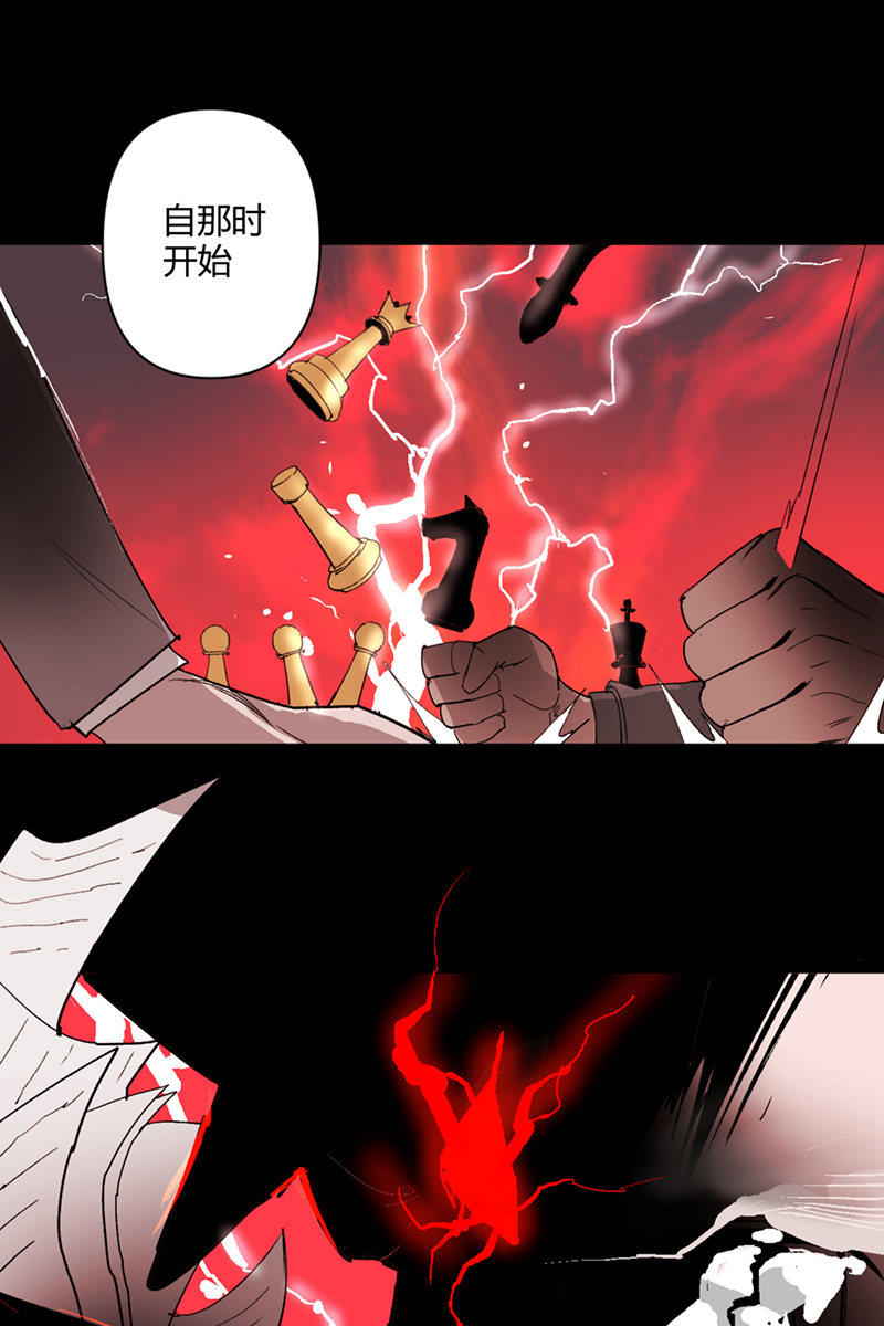 第23话35