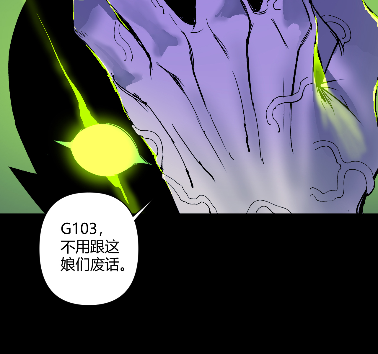 第21话40