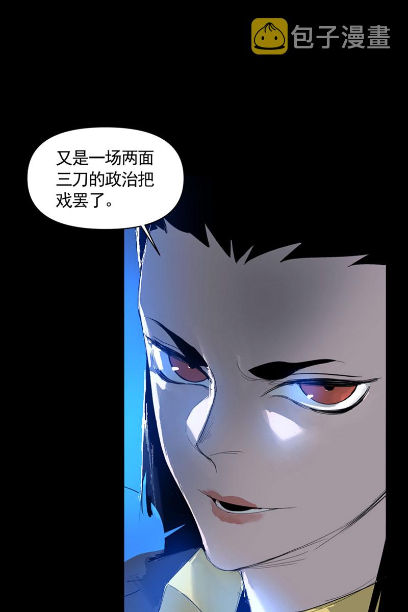 第7话51
