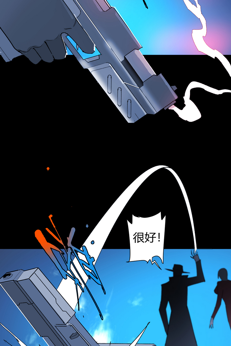 第34话20