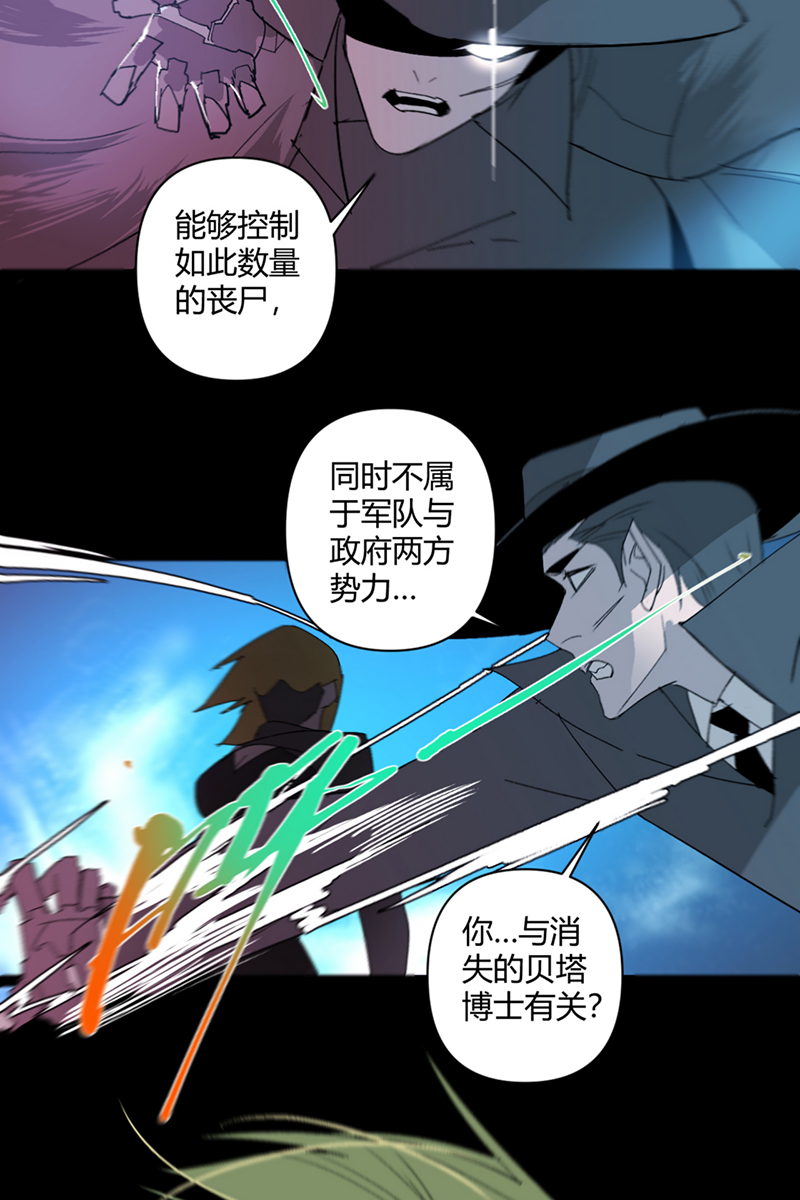 第40话26
