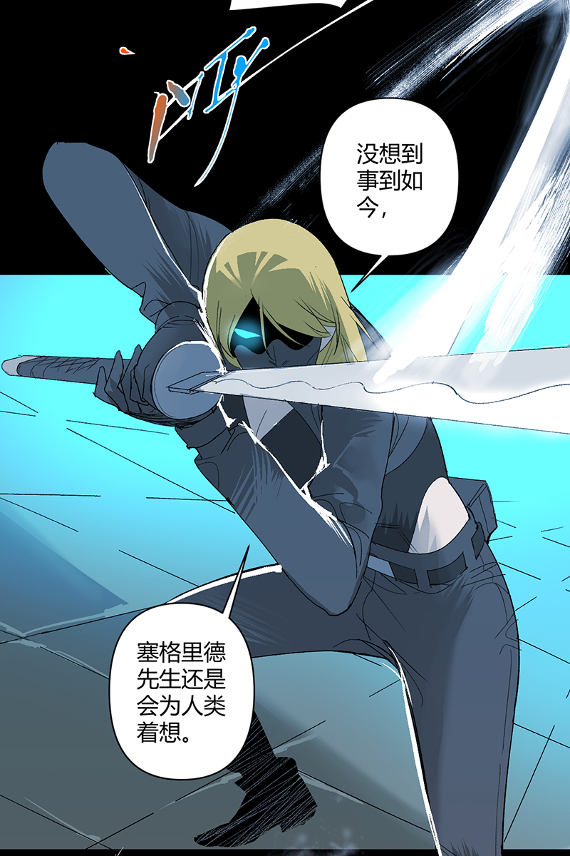 第38话10