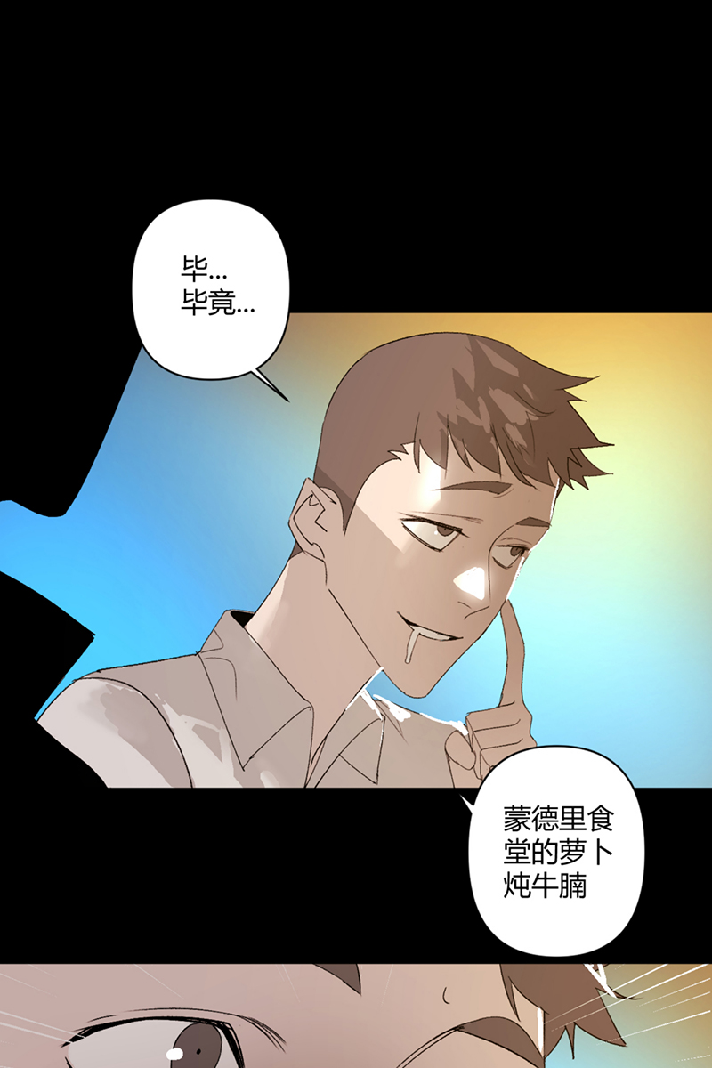 第26话24