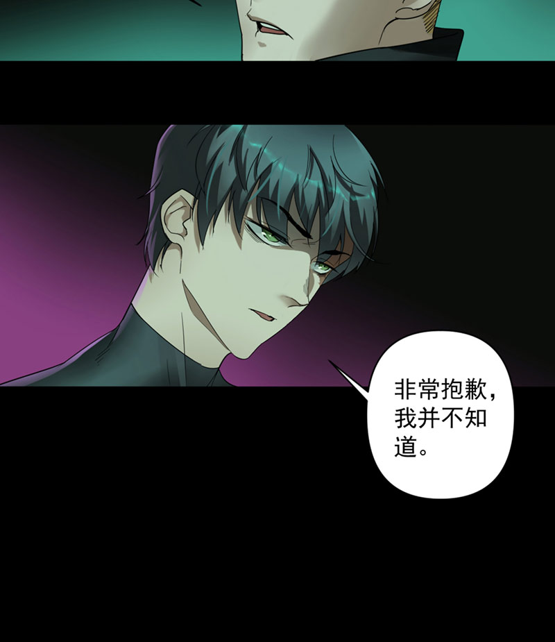 第1话14
