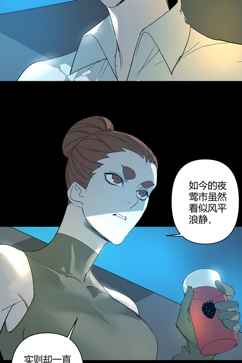 第23话4