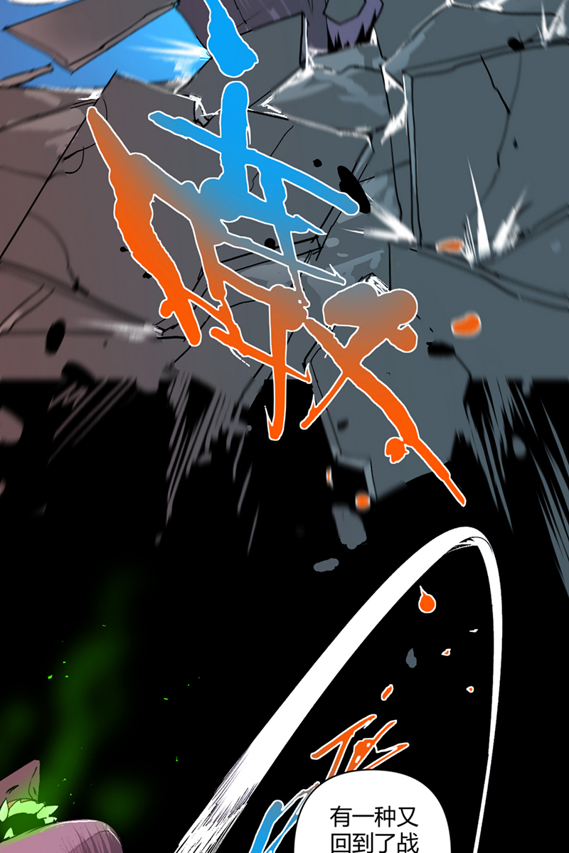 第36话11