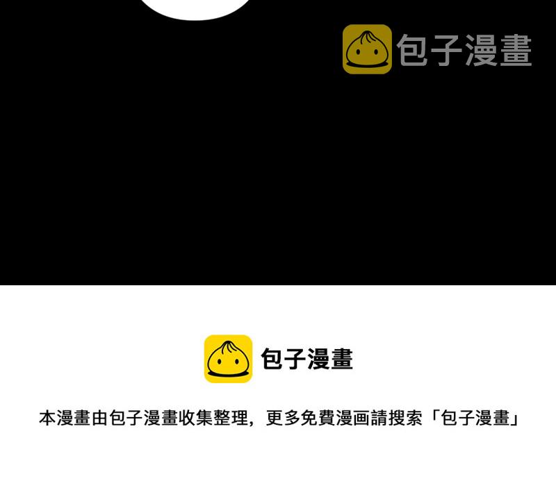 第54话35