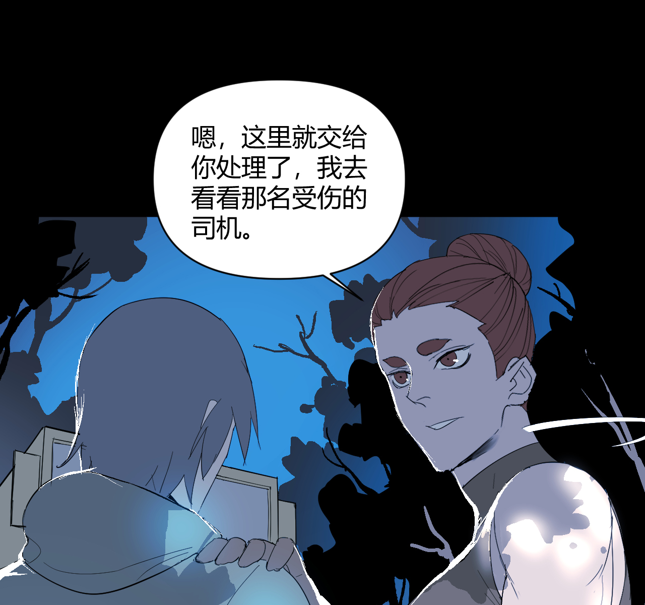 第14话68