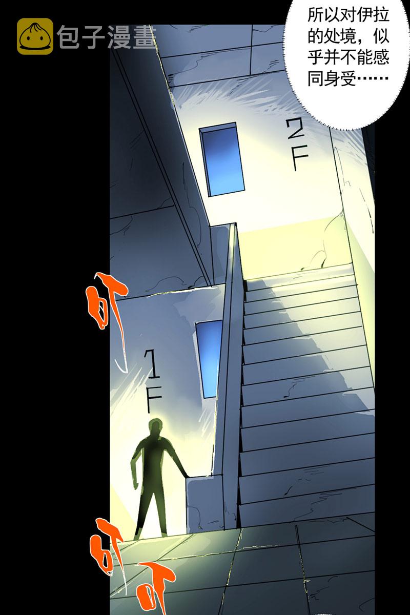 第5话25