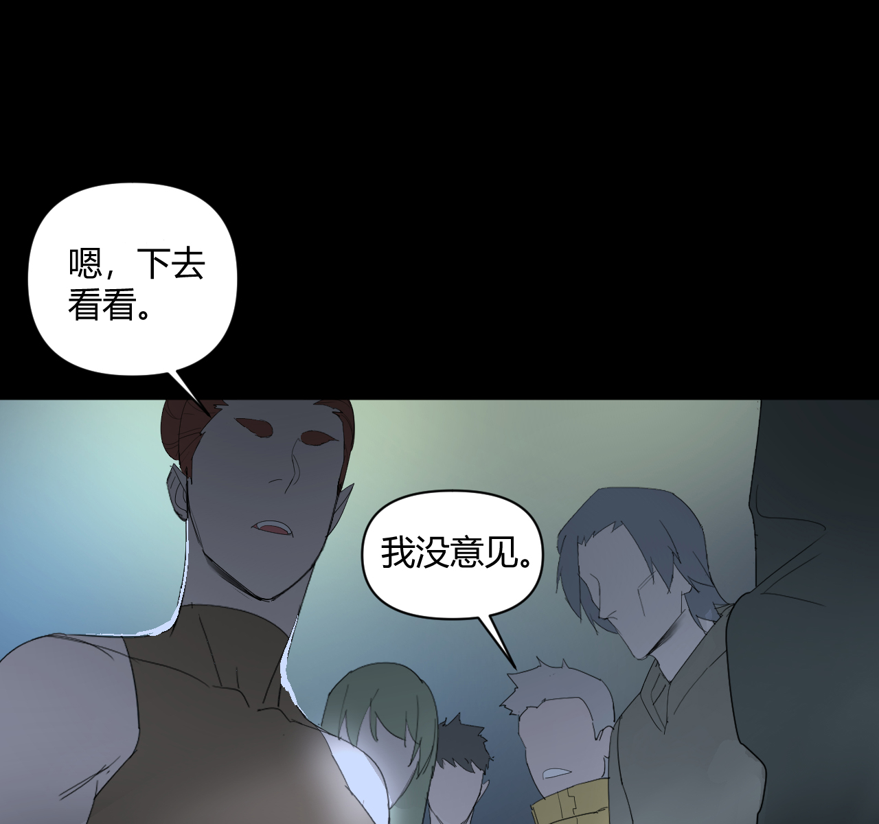 第14话6