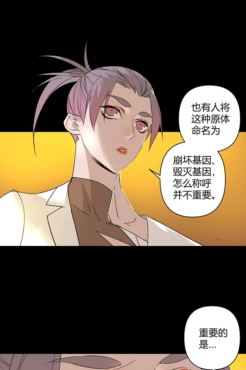 第32话35
