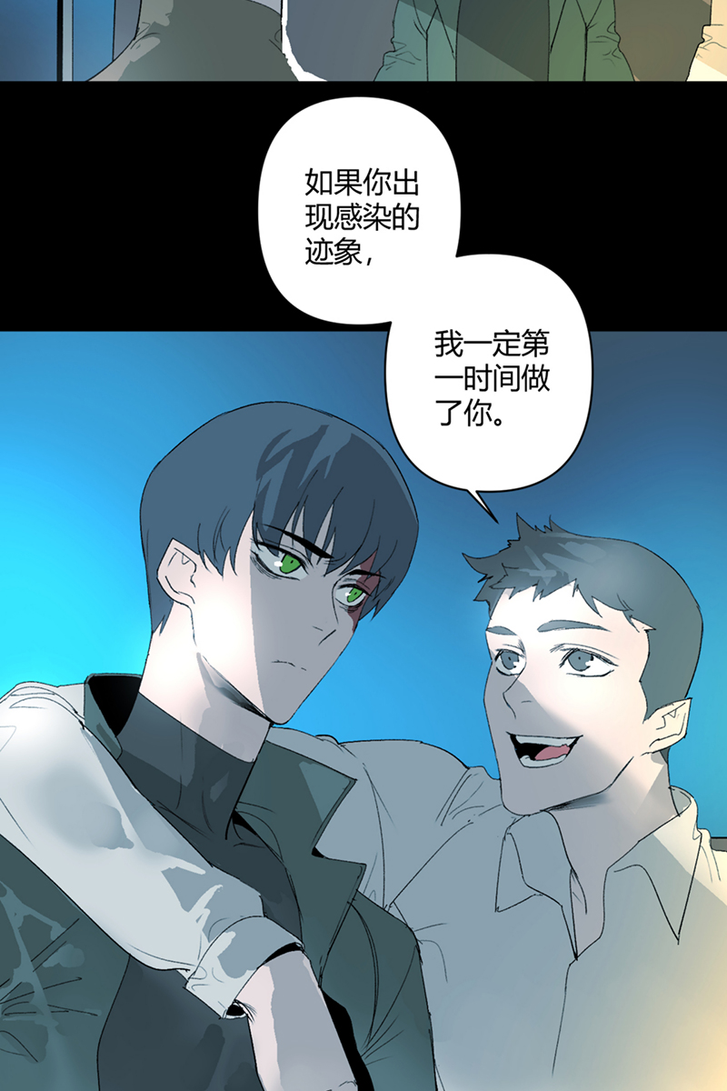 第24话3
