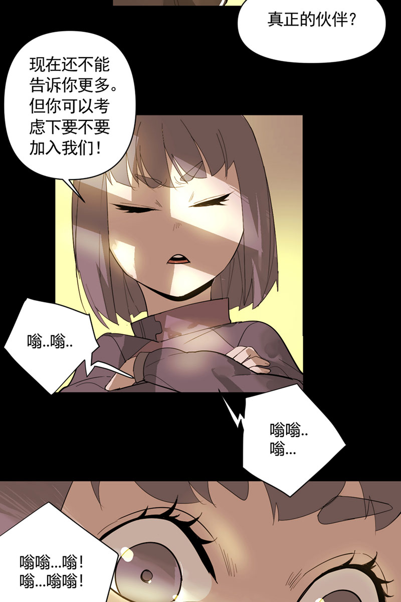 第5话18