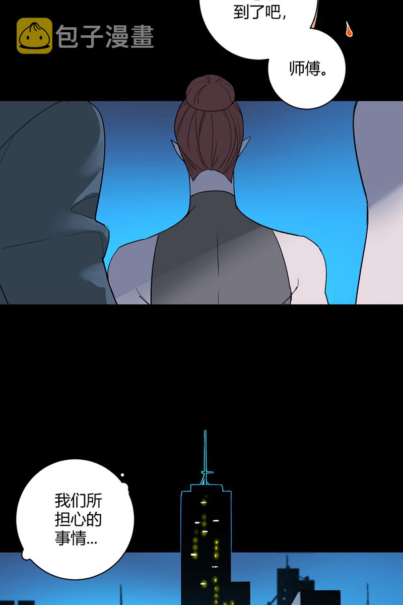 第25话34
