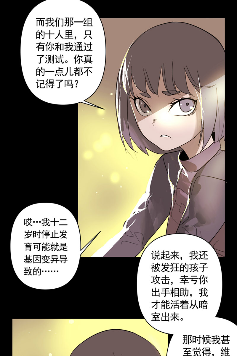 第4话28