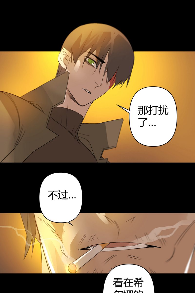 第52话14