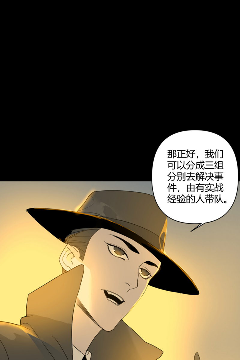 第17话23