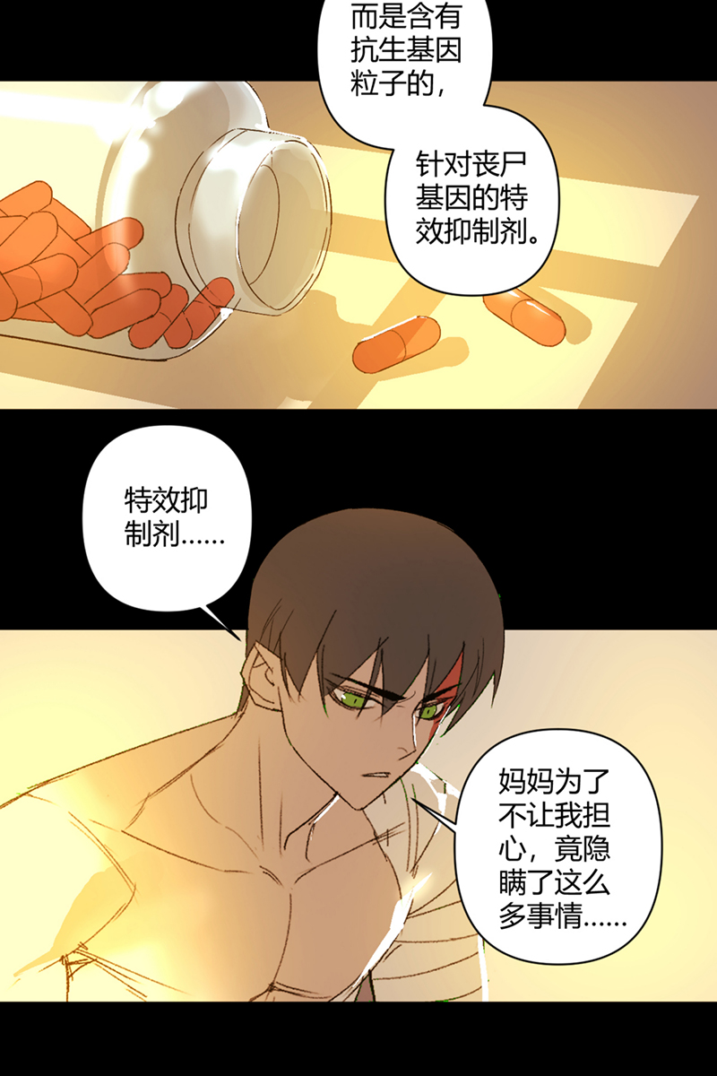 第45话13