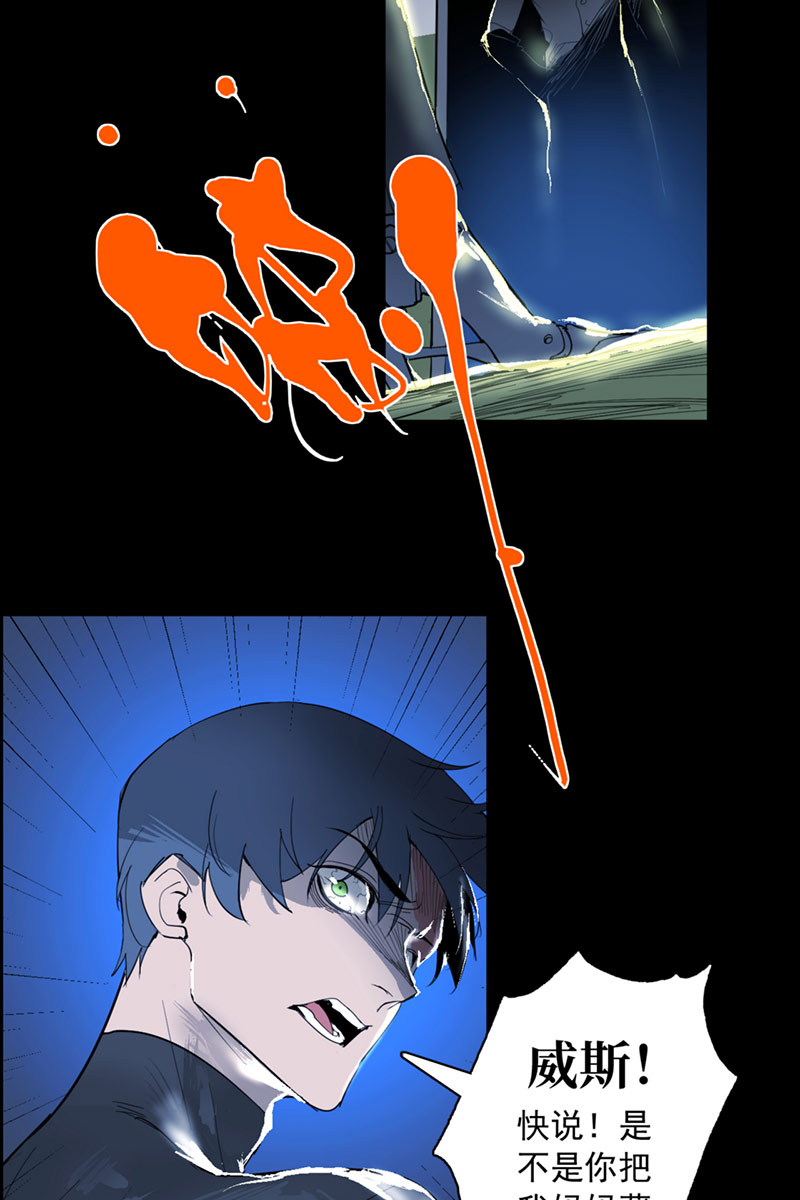 第6话25