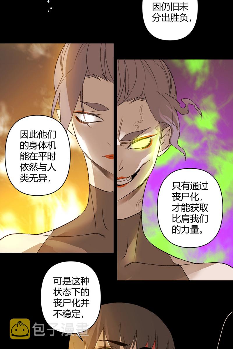 第46话10