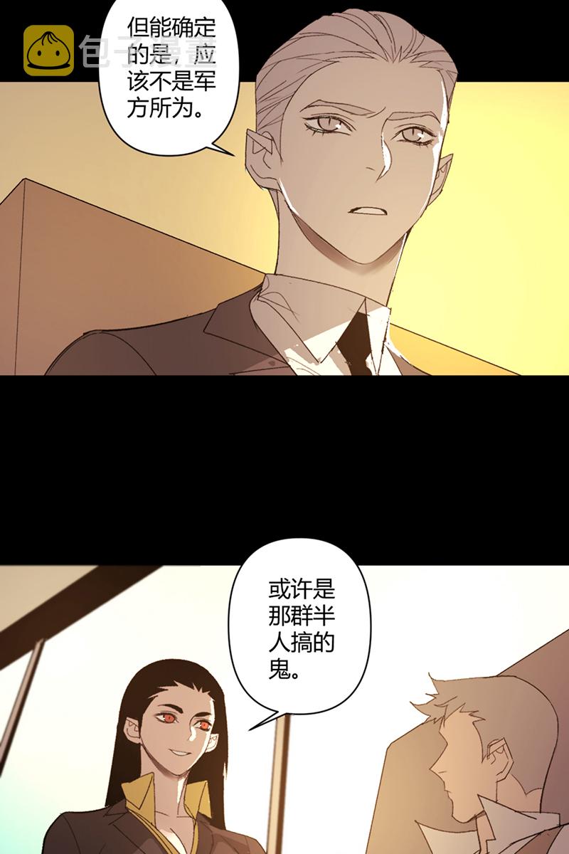 第49话6