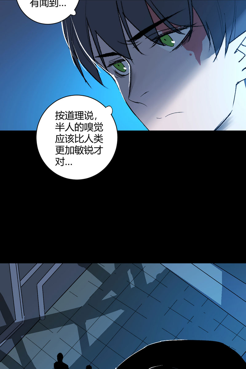 第29话25