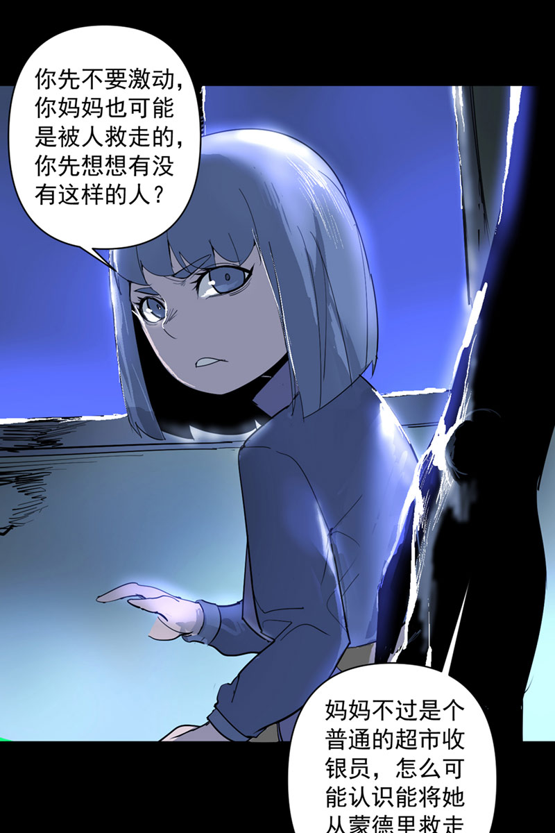 第6话22