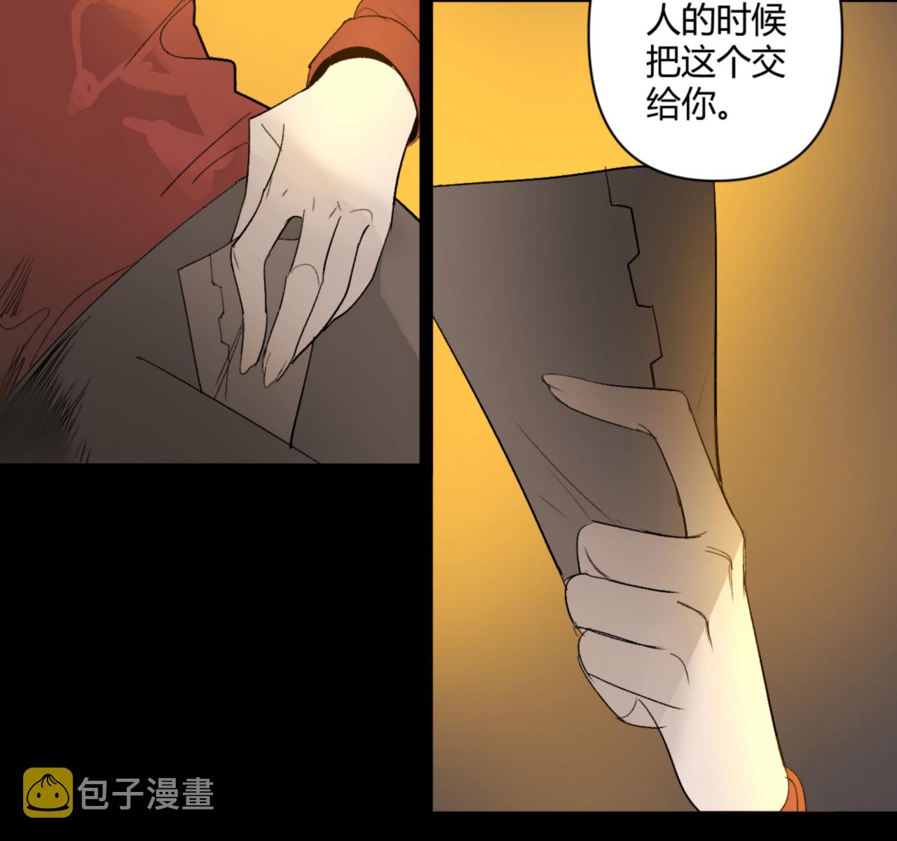 第27话61