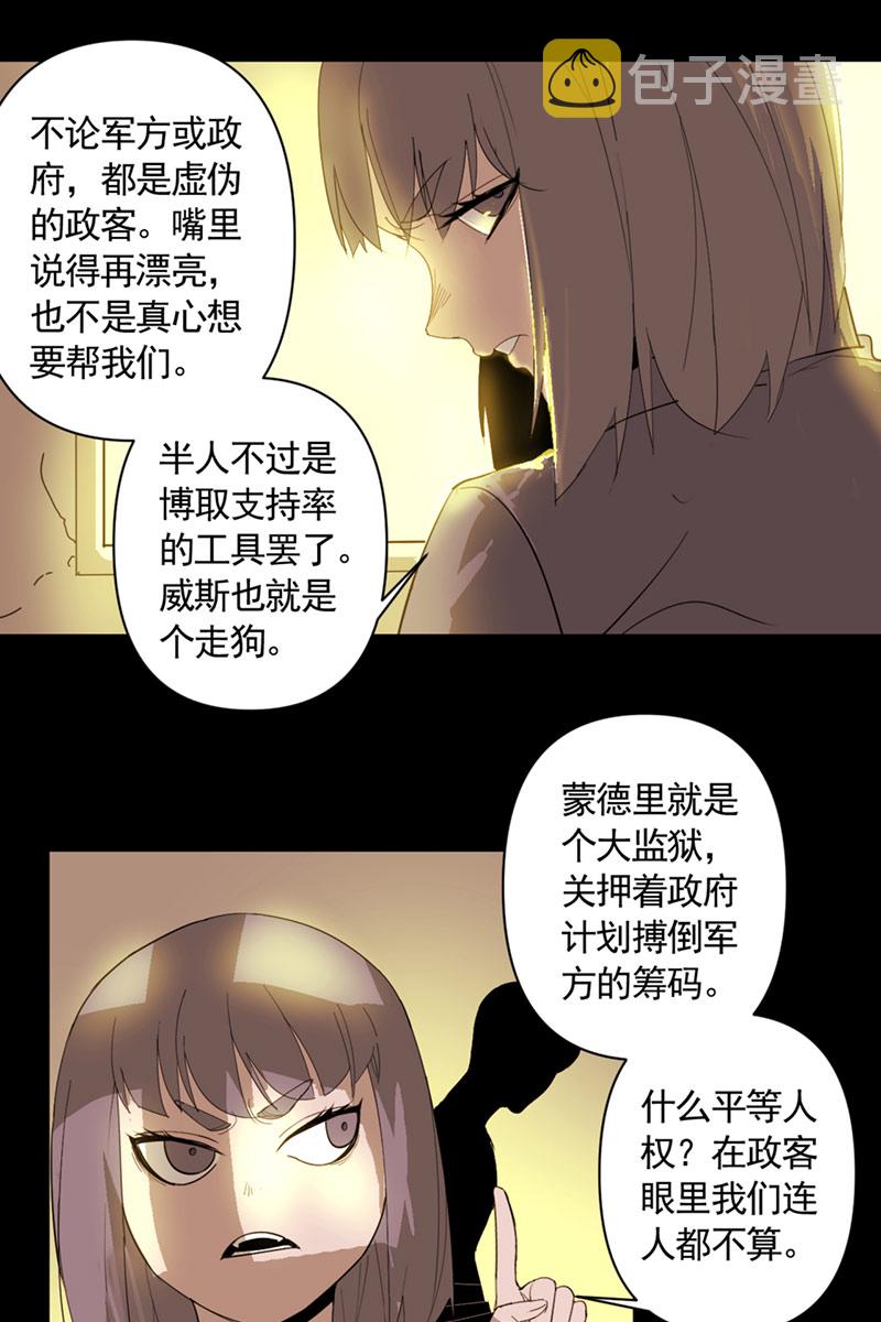 第5话16