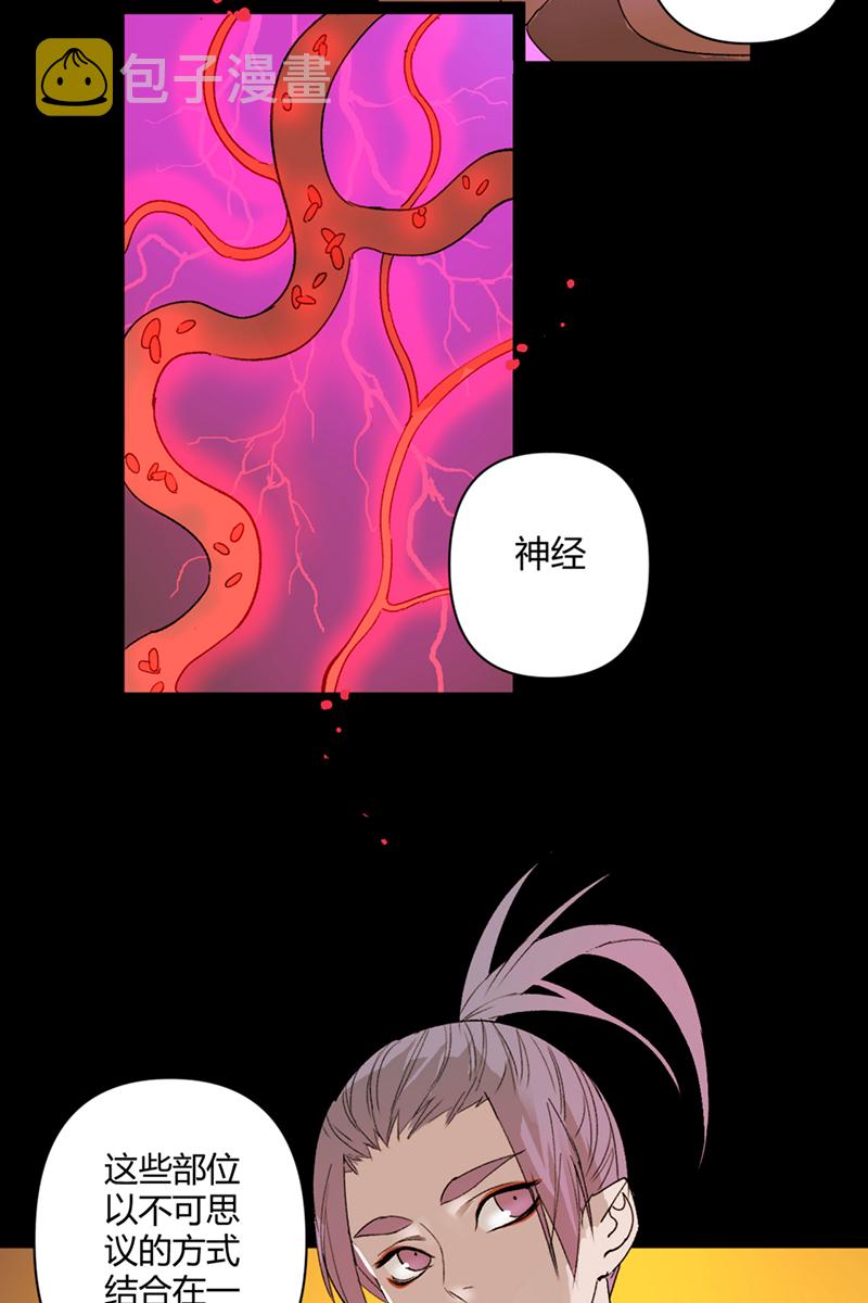 第33话5