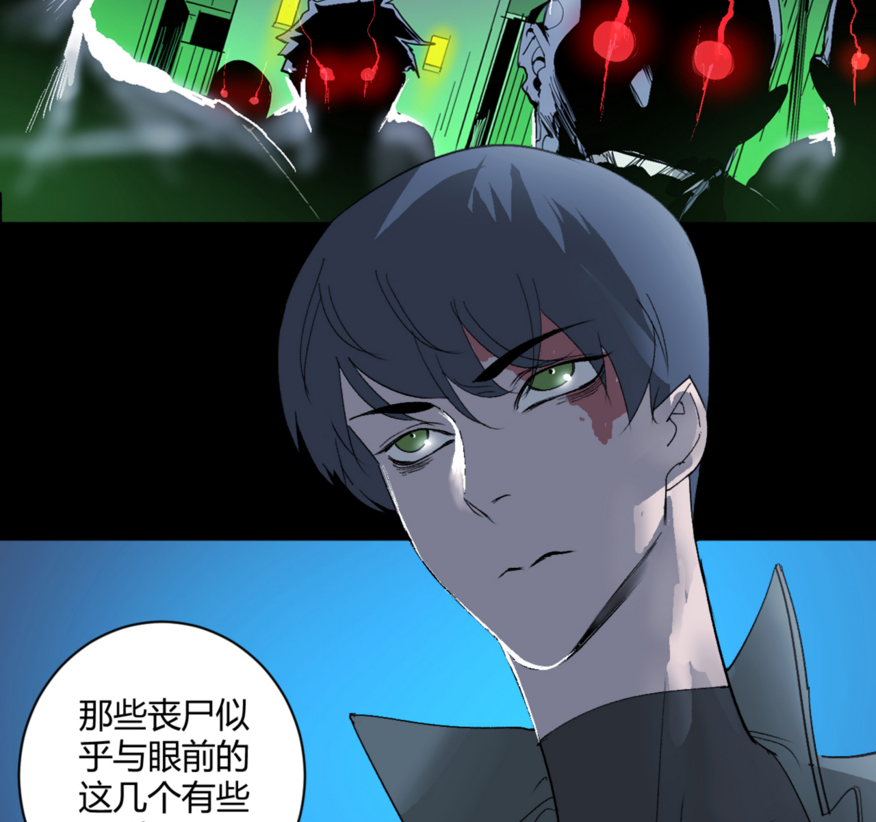 第21话28