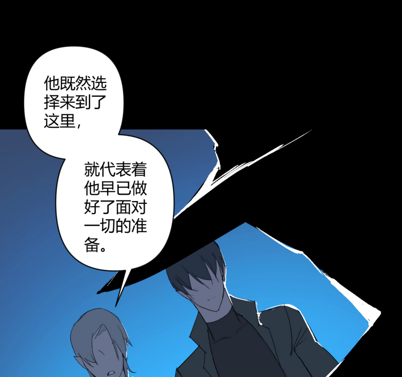 第31话12