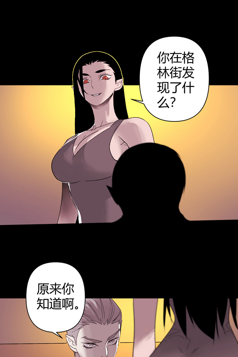第52话32