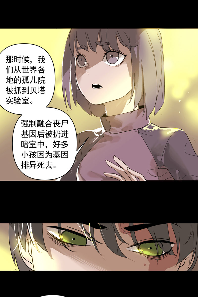 第4话27