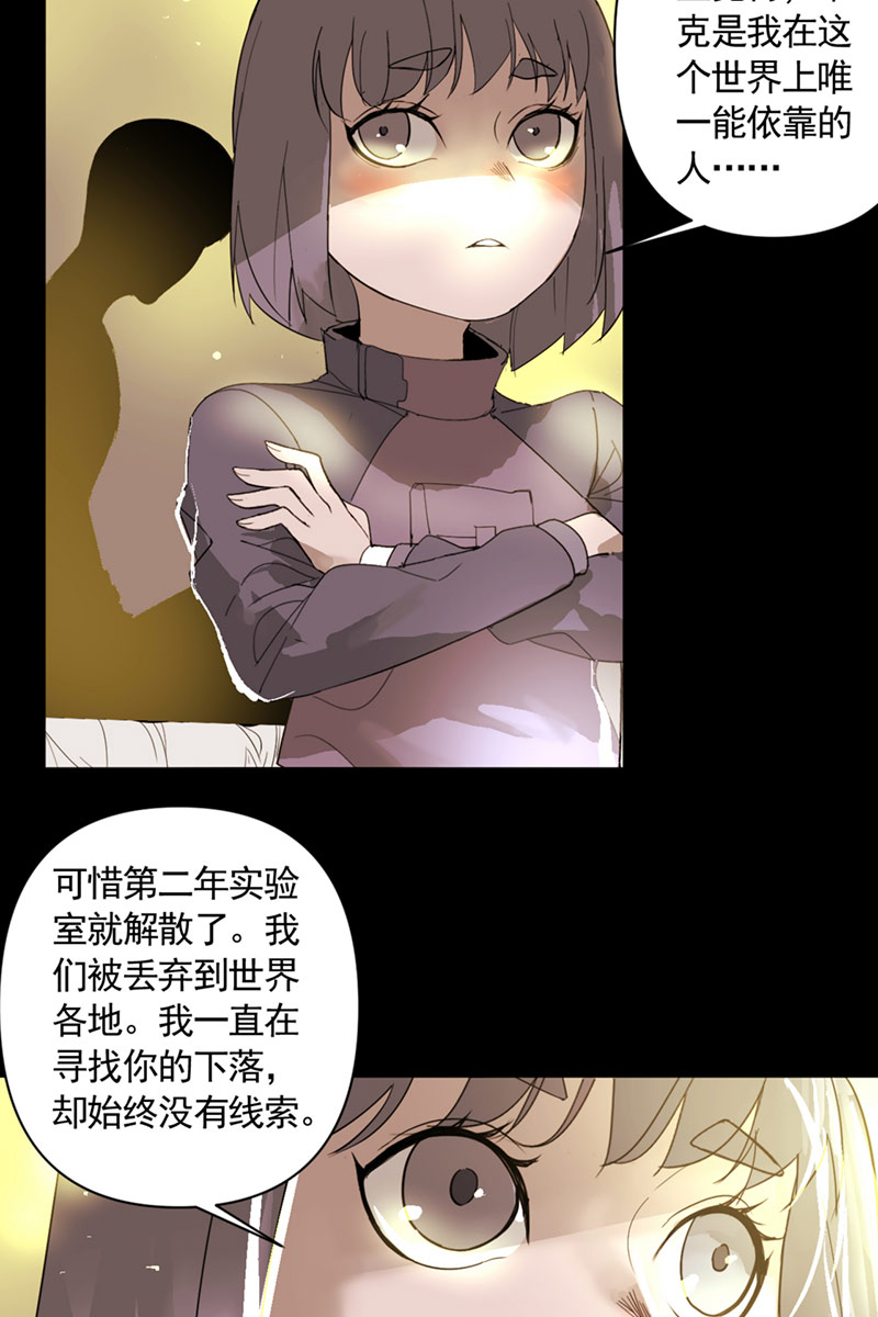第4话29