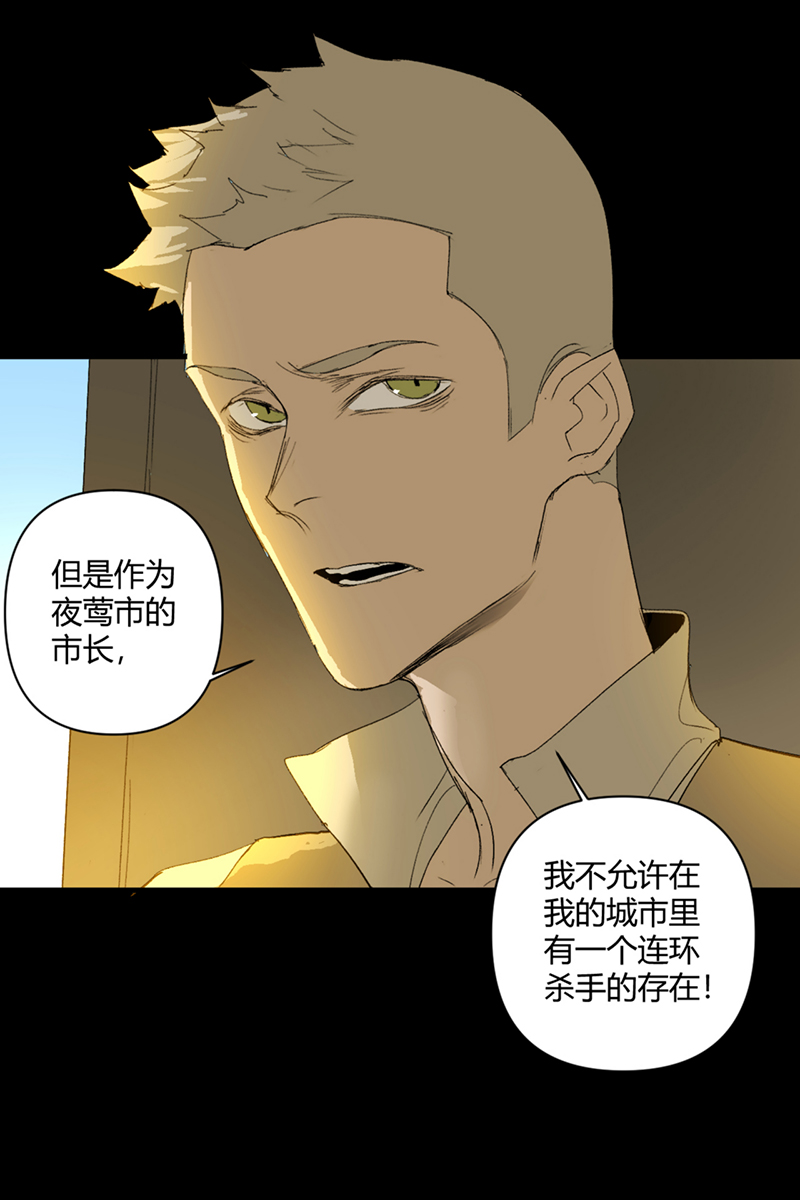 第16话52