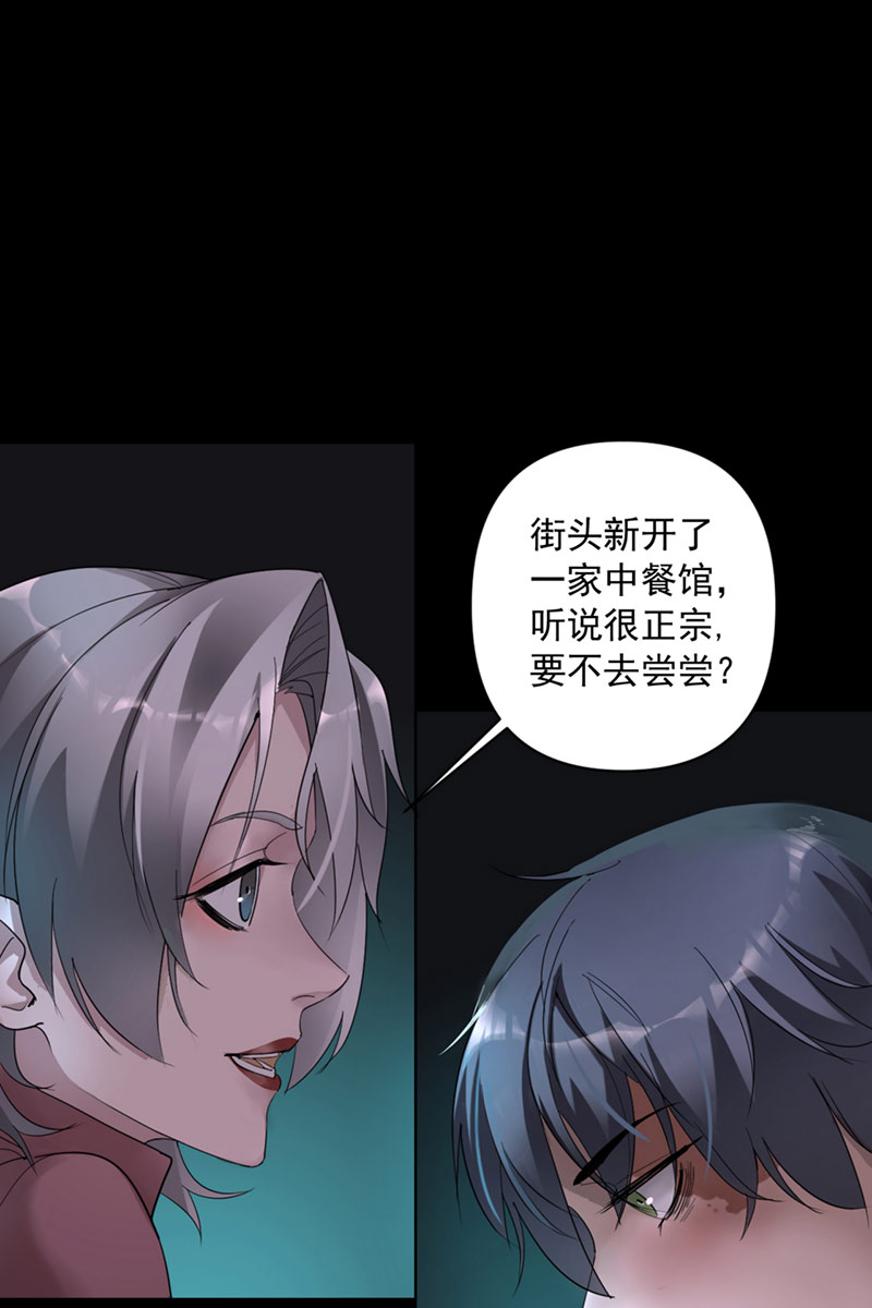 第1话8
