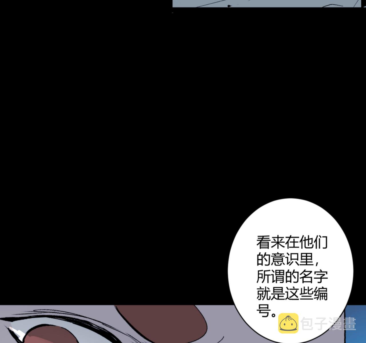 第21话18