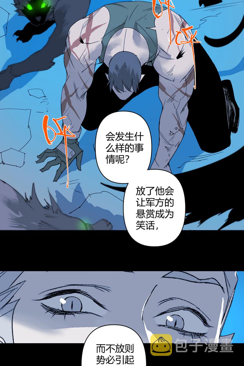 第47话20