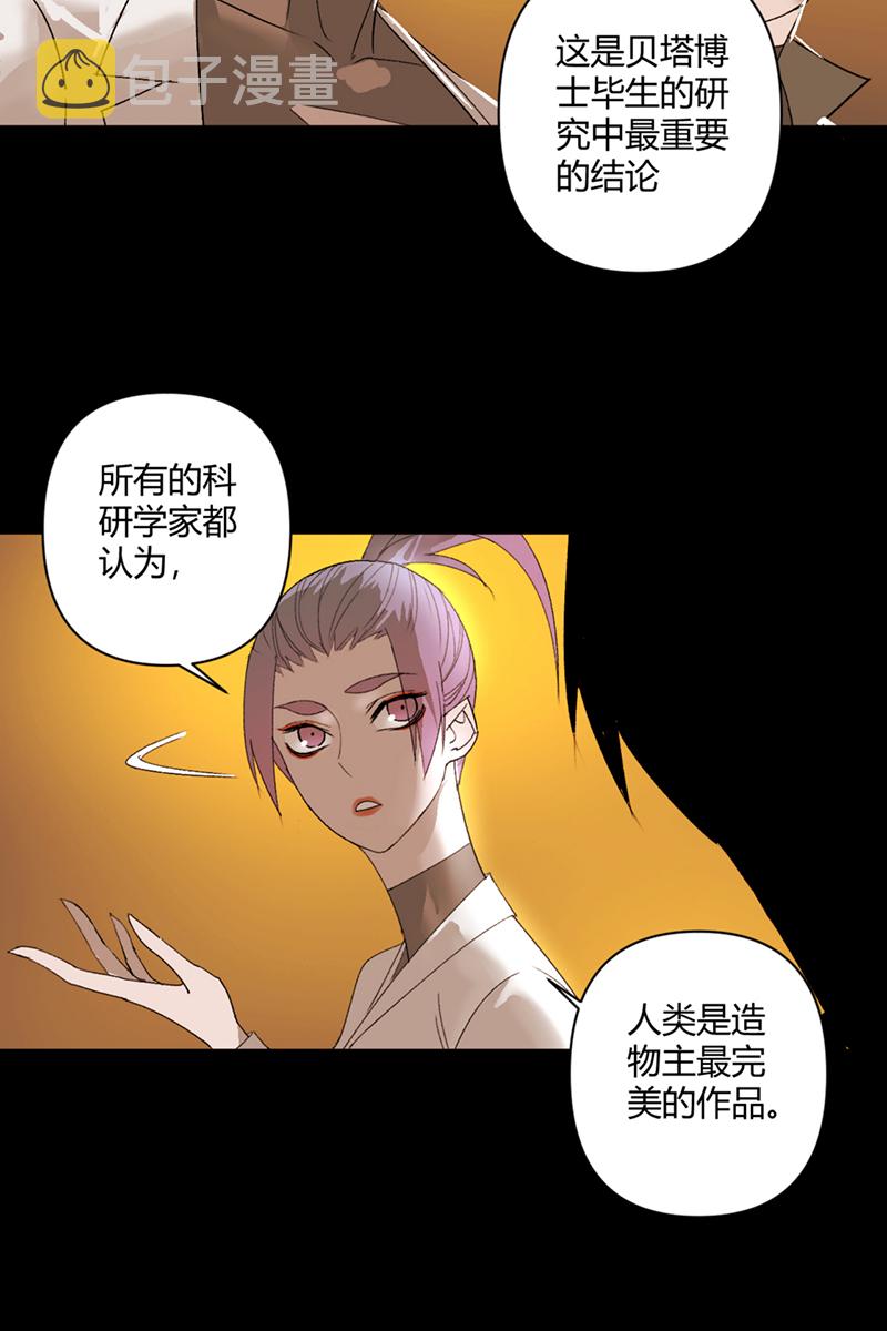 第33话3