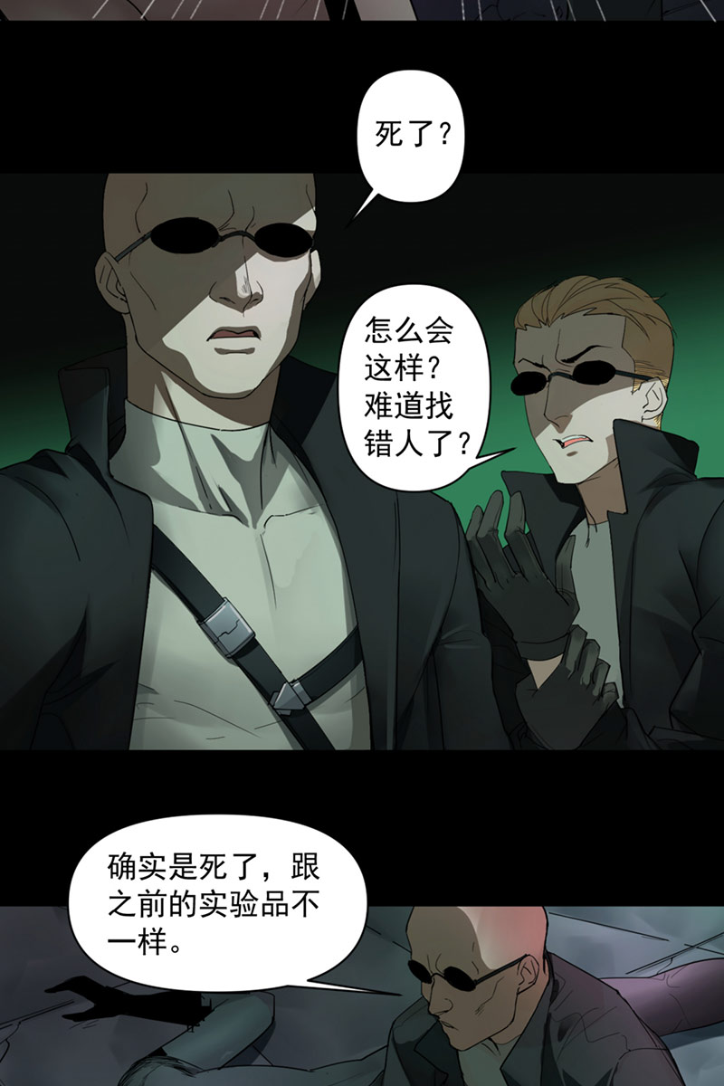 第1话24