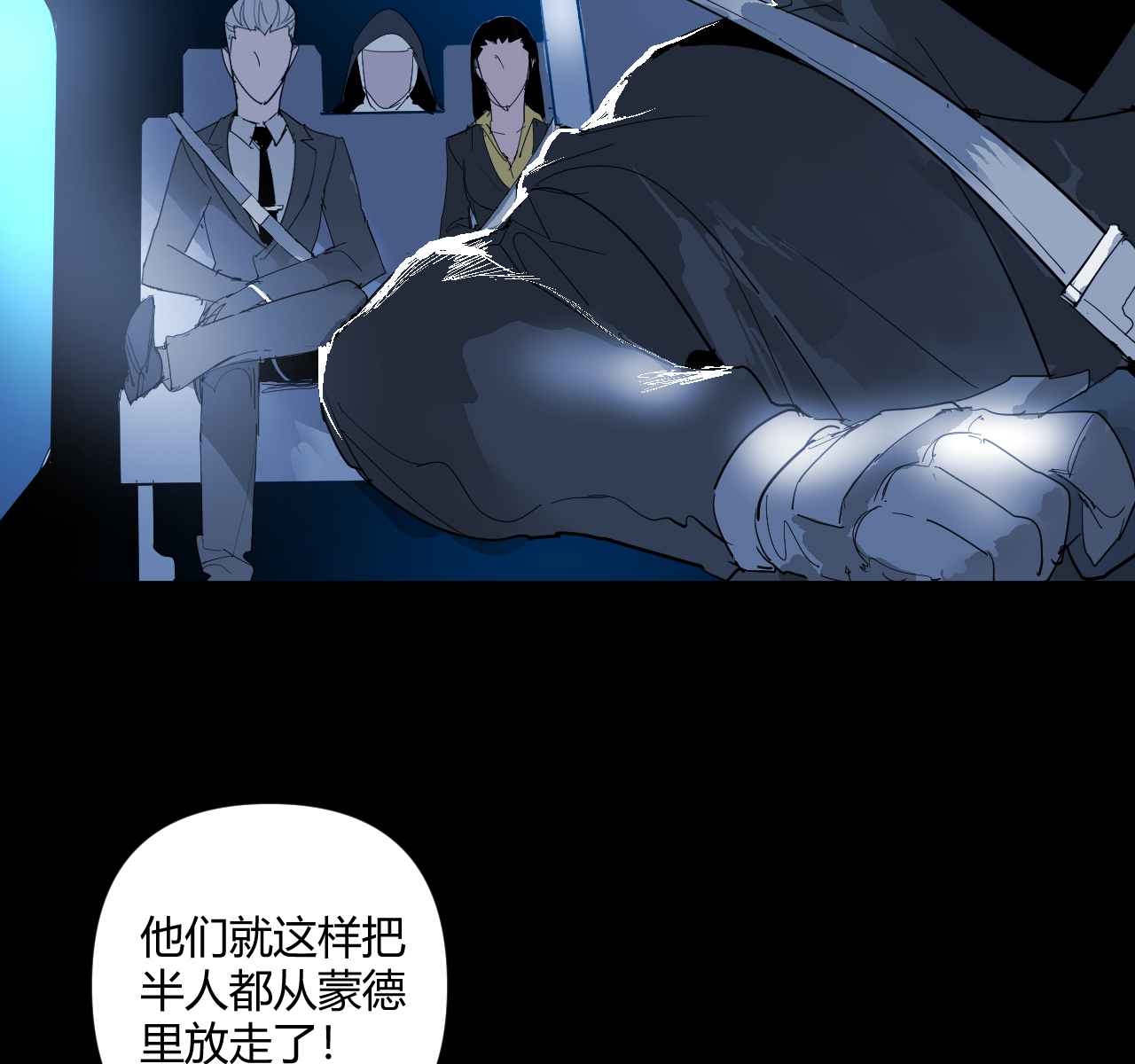 第12话95