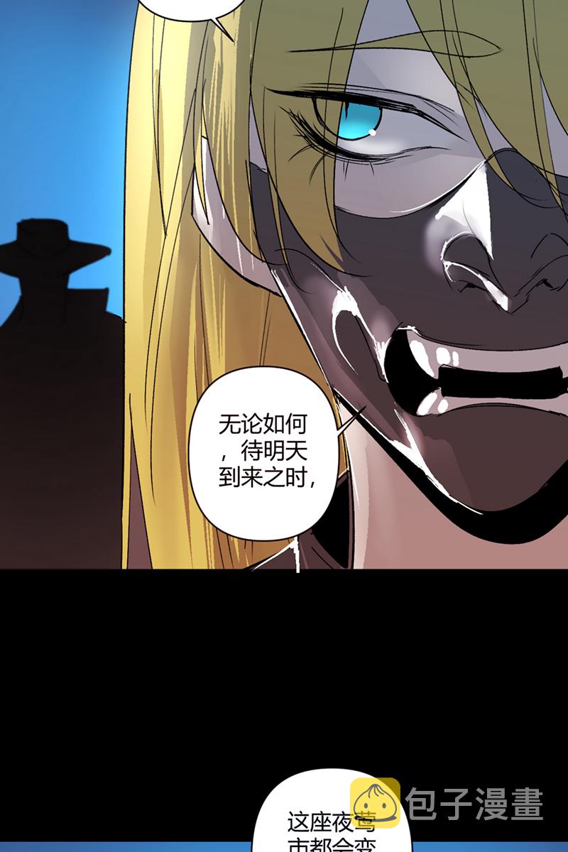 第39话32
