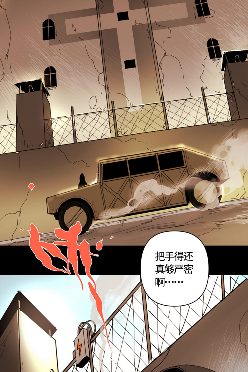 第3话19